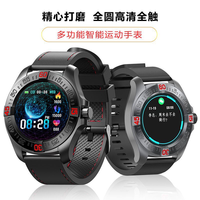 Smart watch men's adult multifunctional bluetooth bracelet full round full touch waterproof heart rate sleep pedometer alarm clock trendy