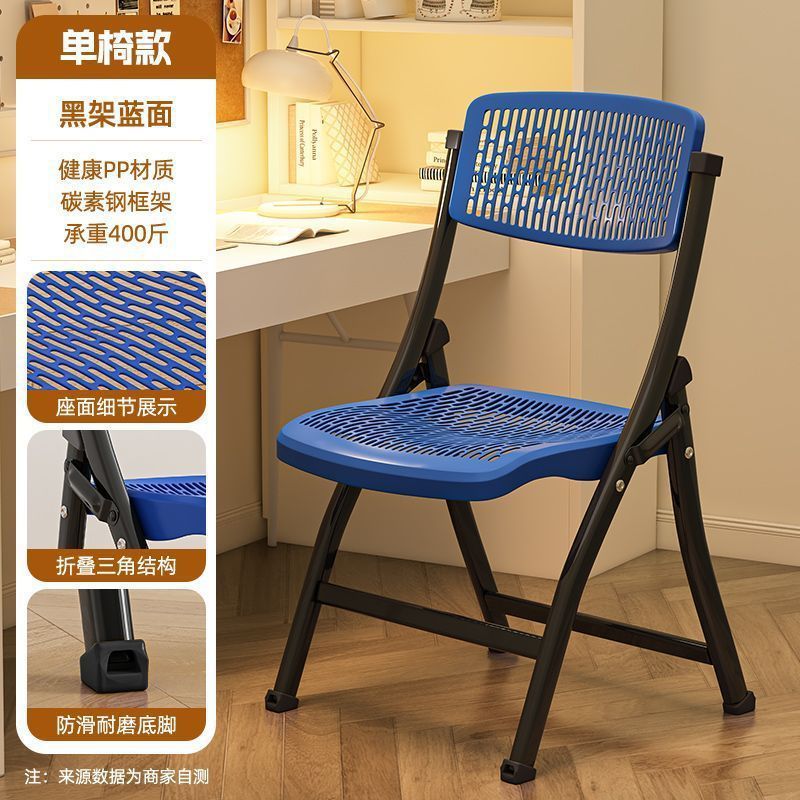 Computer chair sedentary folding back chair office seat student dormitory chair girl desk study stool