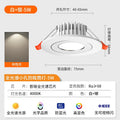 【upgraded bridgelux chip】all-aluminum mini downlight 5w - white - natural light 4000k full spectrum 98 cri