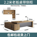Boss desk office chair combination casual modern president desk executive table supervisor manager desk accessible luxury furniture