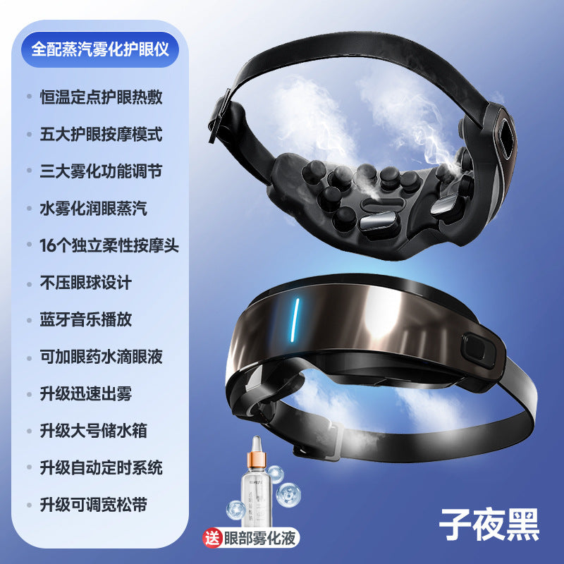 household eye fatigue massager eye protection device atomized steam eye mask rechargeable eye moisturizer eye massager