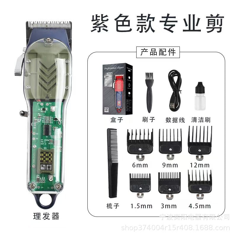 hair clippers, american hair clippers, electric hair clippers, electric hair clippers, oil head carving razors, bald hair clippers