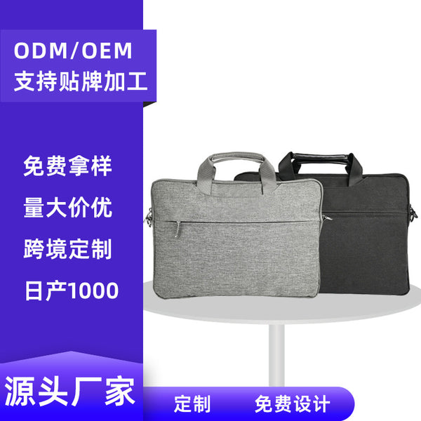 Laptop bag Oxford cloth waterproof and wear-resistant liner bag high-end sense men's and women's business shoulder briefcase