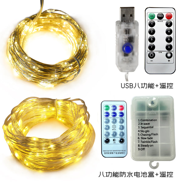 USB eight-function remote control copper wire light 10 meters outdoor waterproof battery box leather wire light string Christmas decorative lights