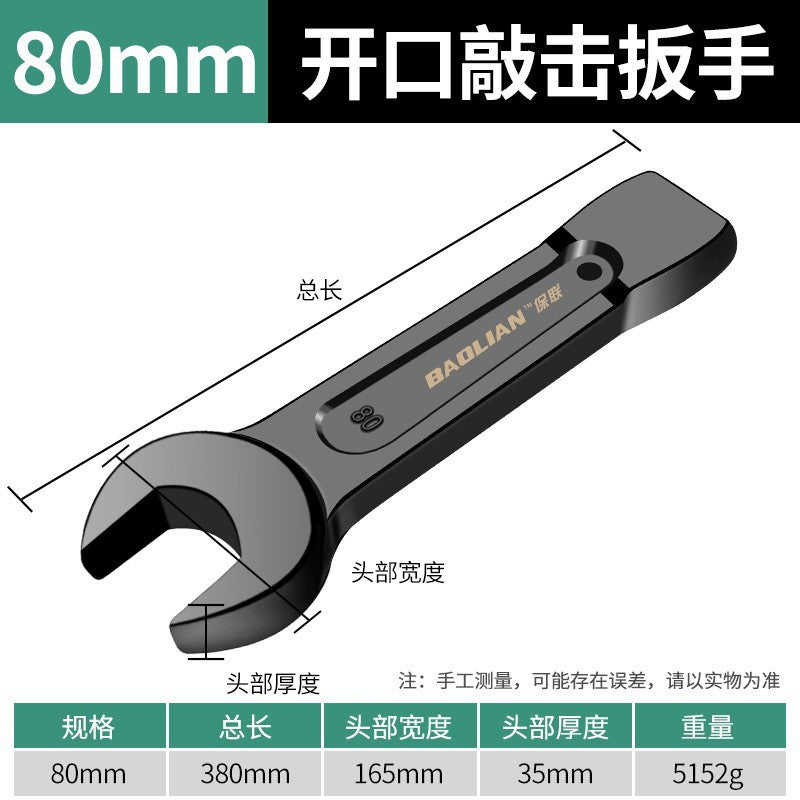 Baolian torx wrench heavy duty impact wrench straight handle auto repair single head opening 24/30/32/36/41/46/50