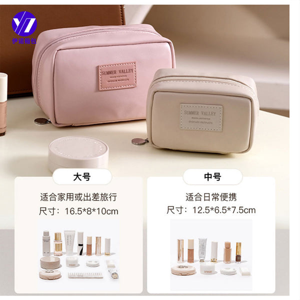 New  simple small square brick portable cosmetic bag women's portable multi-functional large-capacity travel waterproof toilet bag