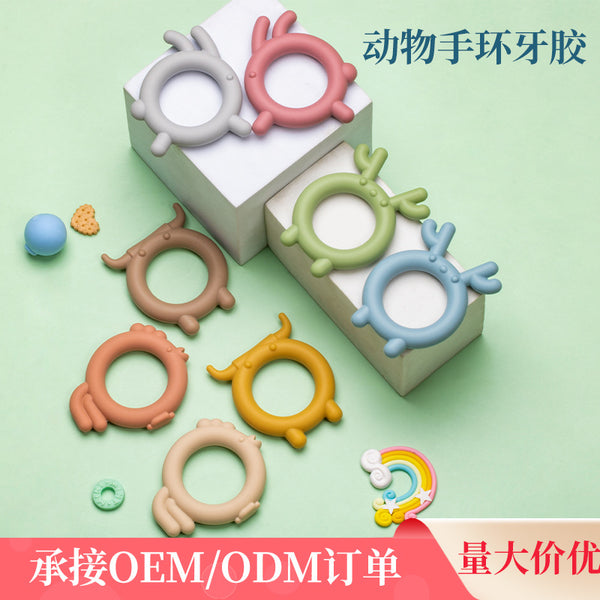 Baby silicone toothpaste new animal bracelet food grade chewing glue baby molar stick teething toy spot