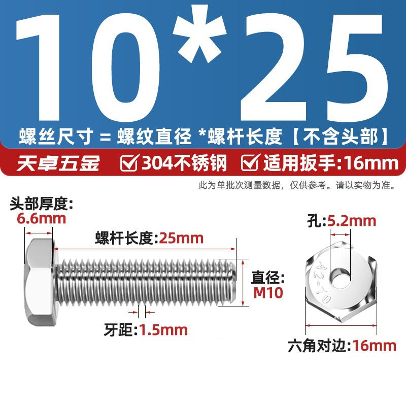 304 stainless steel outer hexagonal hollow screw hollow bolt threading through hole mask machine lamp accessories Daquan