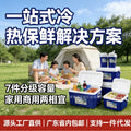 Insulated cooler box, commercial portable food preservation for stalls, outdoor camping ice bucket, car ice box, mini refrigerator