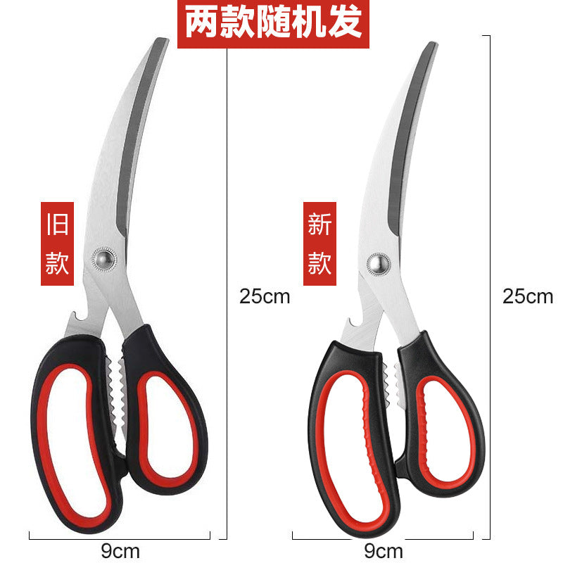 Korean barbecue scissors kitchen scissors stainless steel barbecue scissors restaurant multi-functional scissors boxed spot wholesale