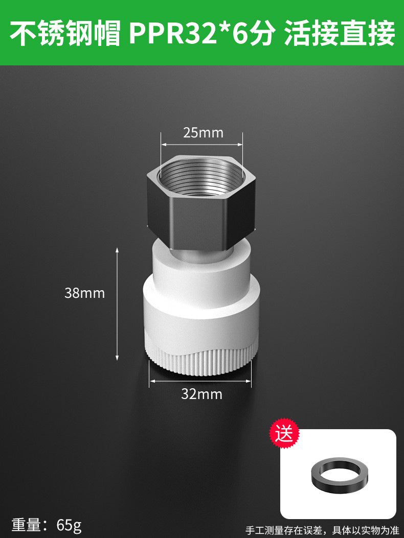Baolian ppr union thickened water heater direct elbow tee water pipe hot melt connector hardware accessories