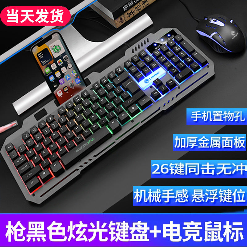 Li-mag t25 mechanical feel keyboard and mouse combo - wired metal keycap set for gaming, office, and desktop use
