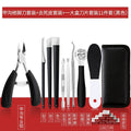 Stainless steel dead skin pliers, pointed tip nail groove scissors, special foot nail scissors, household eagle beak nail clippers, pedicure suit