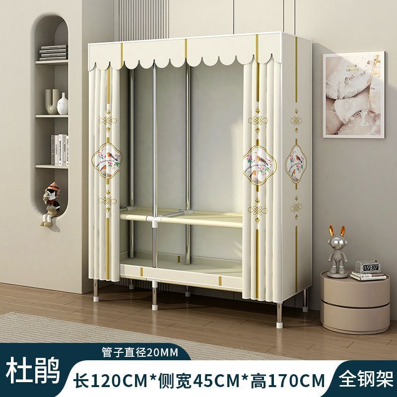 Simple wardrobe assembly steel pipe thickenedthickened home rental bedroom fabric steel frame storage steel pipe wardrobe