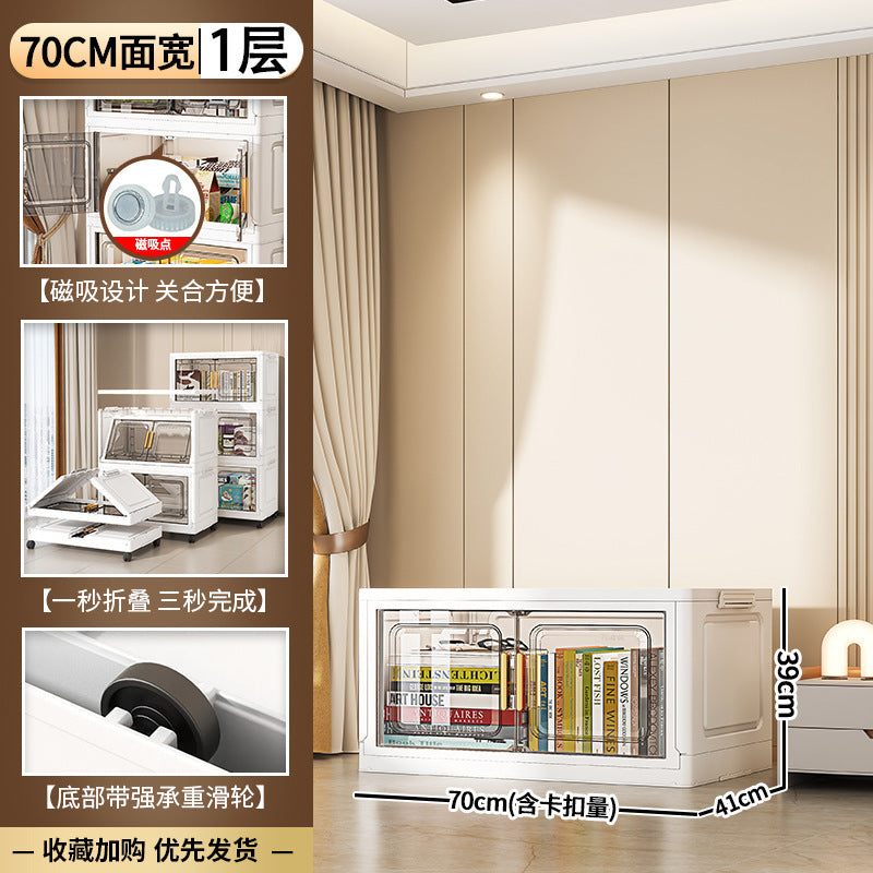 55-70 face wide storage cabinet folding storage box household living room toy cabinet double door snack storage cabinet