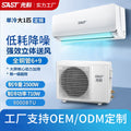 Wholesale xianke air conditioner hanging unit large one piece 1.5pfor home rental house first-class energy efficiency inverter single cooling wall-mounted air conditioner