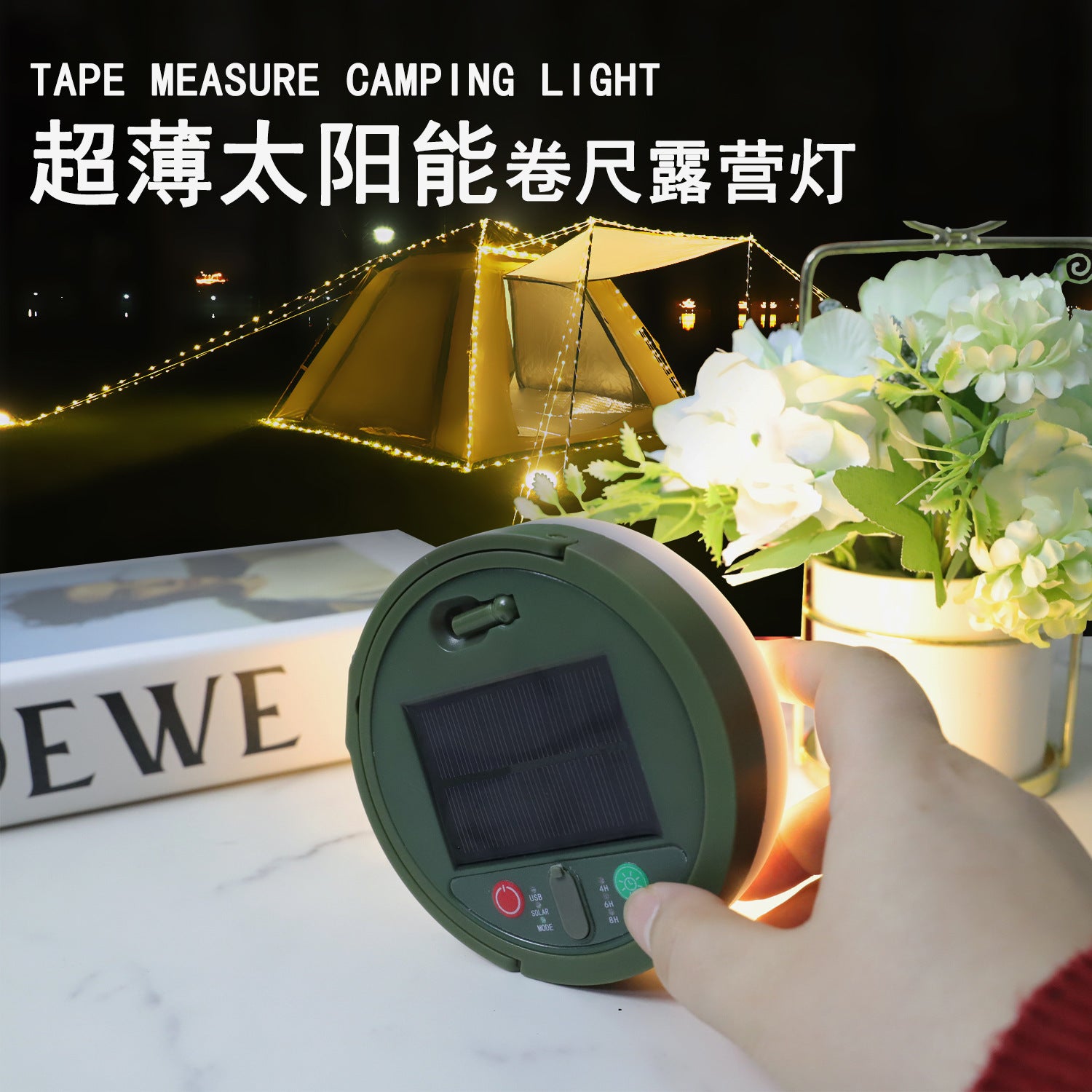 Ultra-thin solar charging camping light led camping light outdoor camping tent decorative light string emergency lighting