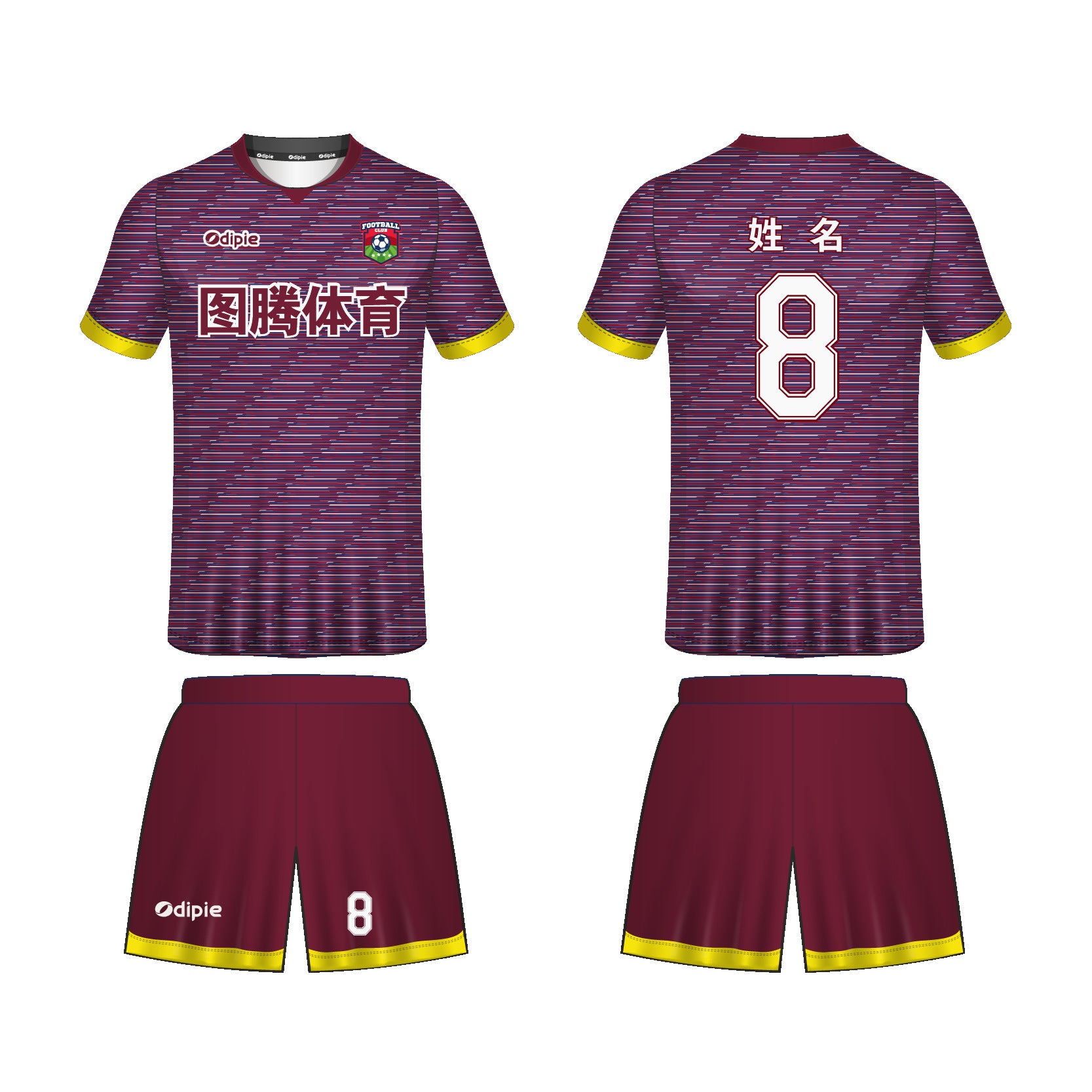 2026 World Cup jersey German football jersey Foreign trade  football jersey Customized factory sportswear set