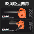 Chuangyi hair dryer high power industrial dust removal strong blower rechargeable wireless blowing and suction dual purpose car cleaning