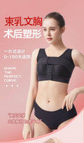 Post-implantation breast compression garment - dedicated bra and binder for breast reconstruction and shaping