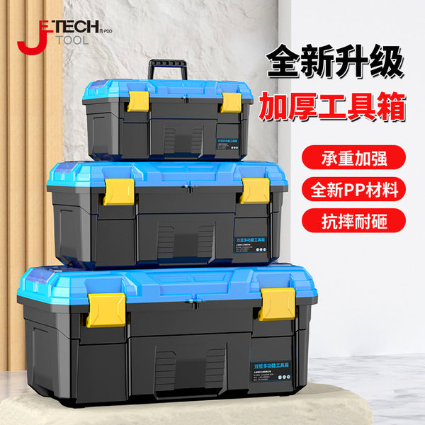 Toolbox Thickened Storage Box Hardware Large Industrial Grade Household Portable Car Multifunctional Maintenance Electrician Box