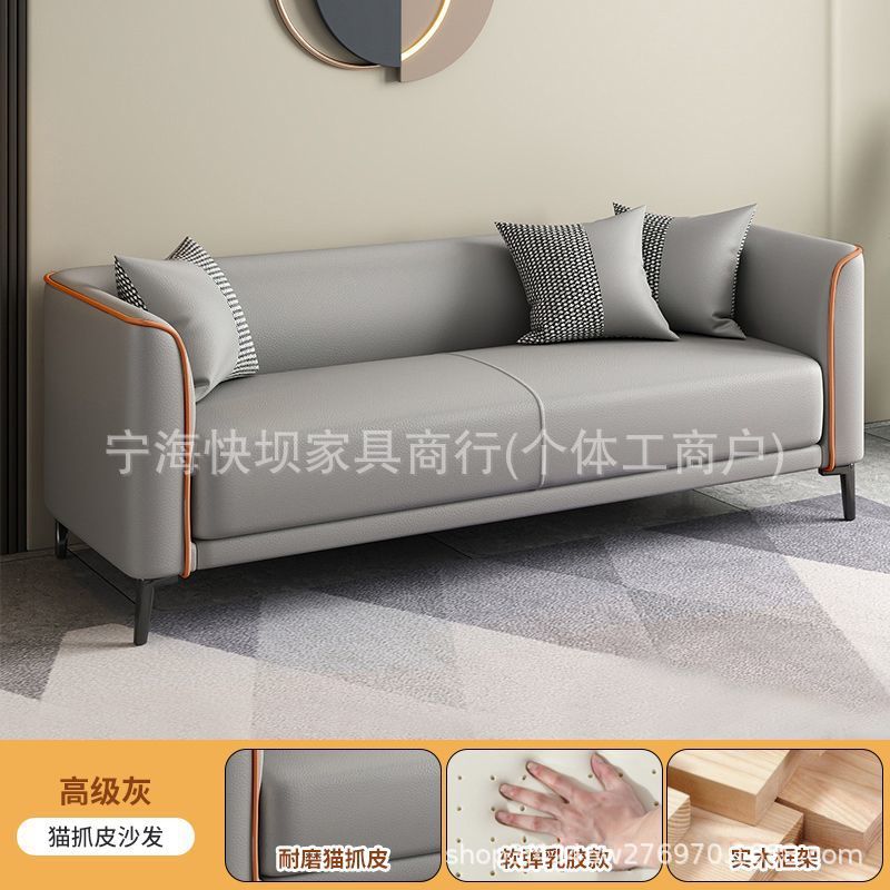 Small apartment leather sofa for living room and bedroom, minimalist modern style, suitable for rentals, three-seater apartment lounge, double-seater italian design