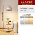 9045m yellow model [high-end wireless charging version] cream style floor lamp - three-color dimming