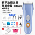 Baby hair clipper - gentle, cartoon-designed hair trimmer for newborns and toddlers - lightweight, portable, and safe for home use