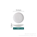 White 6inch disc