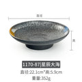 1170-87 [starry sea] - premium thickened edition