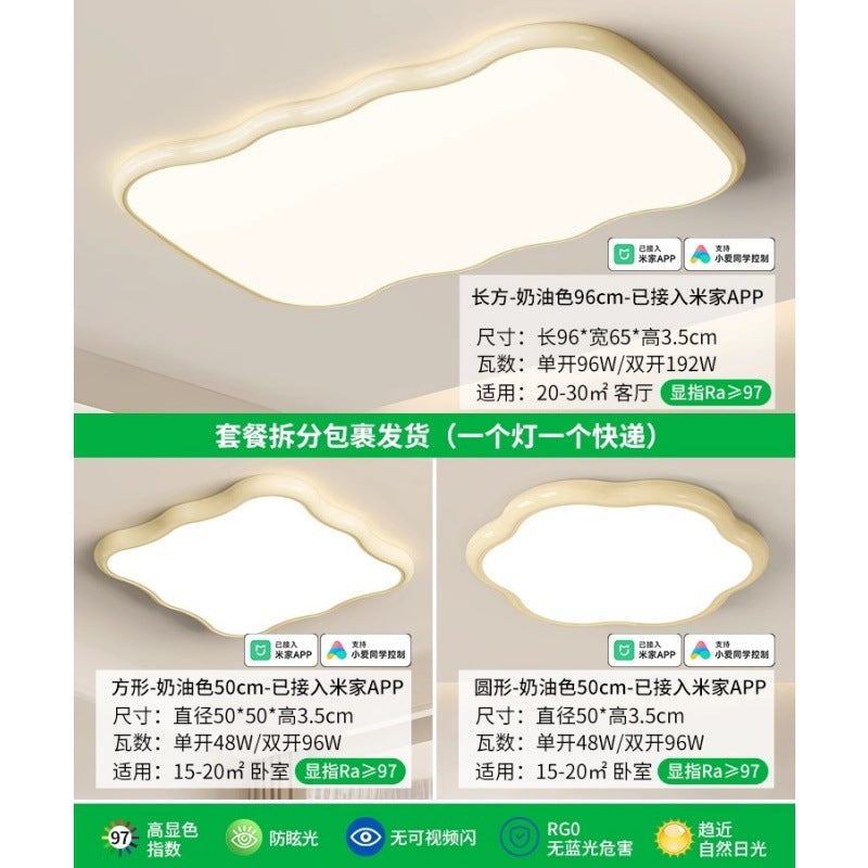 Lighting whole house package 2025 new French cream wind ceiling light living room main light led bedroom room 1