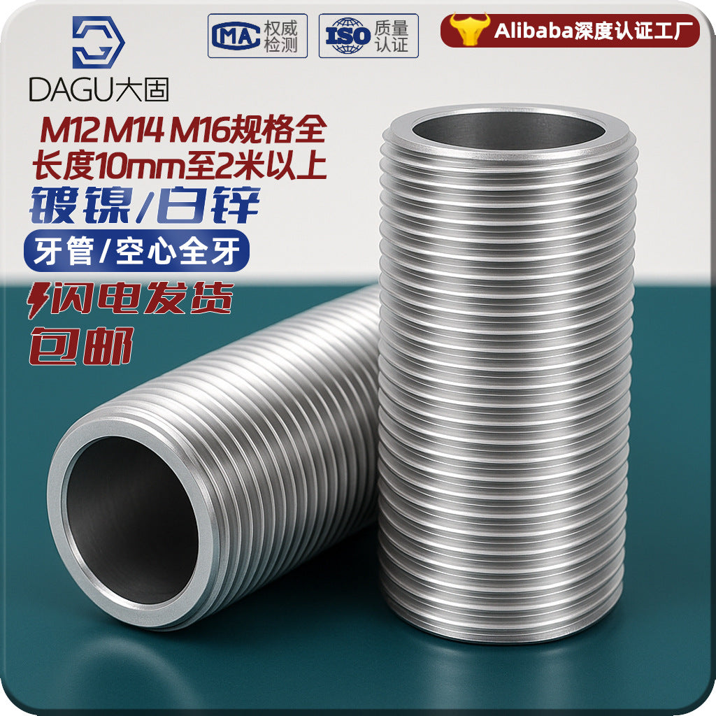 Fine Dental Tube Coarse Dental Lighting Hollow Full Dental Threading Screw Hollow Thread Screw Tube Screw M12M14M16