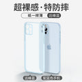 Suitable for iphone17pro ultra-thin frosted mobile phone case golden apple 15 heat dissipation fine hole 14 skin feel protective cover