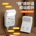 Smart voice control sound activated night light - bedroom bedside table lamp - plug-in new sleep aid socket light