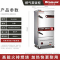 10 trays [liquefied gas]