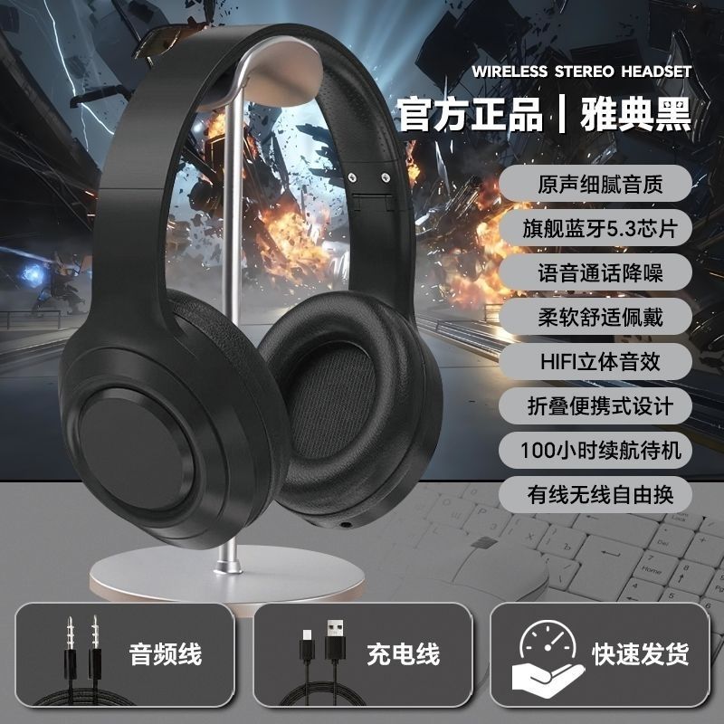 Bluetooth wireless headphones - over-ear, stylish design, perfect for gaming, sports, and students - universal compatibility with ios and android devices