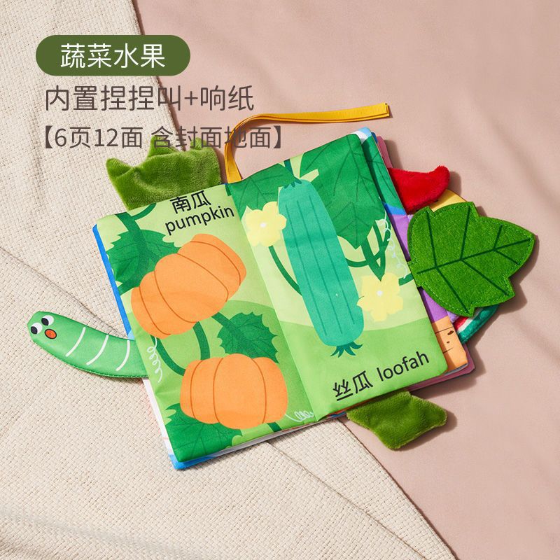 Cloth book for babies to chew and tear the tail of the book, hand-tearable, early education, busy book, baby paste, quiet book