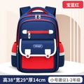 New elementary school backpack for boys and girls, grades 1-6, waterproof, lightweight, spine-protecting kids' backpack