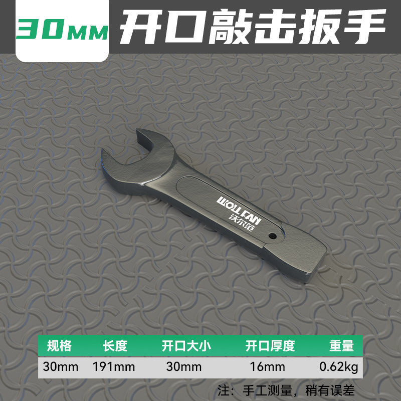 Single Head Heavy Duty Percussion Plum Wrench Chrome Vanadium Steel High Strength 46 Percussion Wrench 50 Straight Shank Thickened Opening Wrench