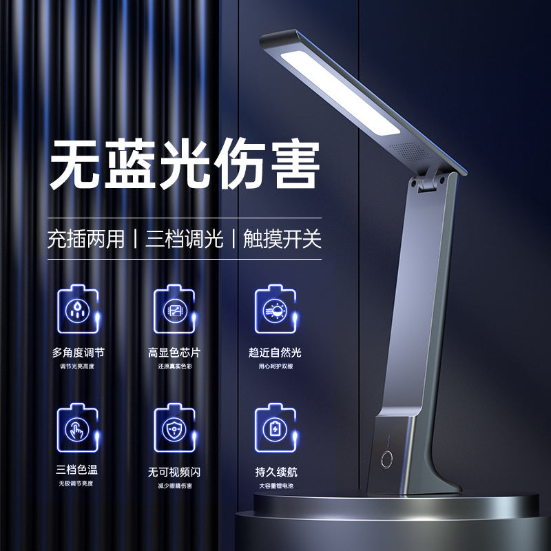 Led smart desk lamp - eye protection, foldable, wireless, ultra-bright - perfect for dorm room, bedside, market stalls, and live streaming lighting