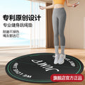Jump rope mat - anti-slip, shock-absorbing, sound-proofing, thickened sports mat for home indoor yoga and fitness - pvc