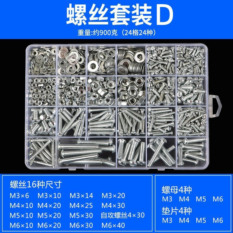 Baolian round head cross pan head screws nuts nuts screws washers self-tapping screw suitm2m3m4m5m6
