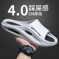 2026 new men's slippers: trendy summer outdoor/indoor couple's thick-soled non-slip beach sandals