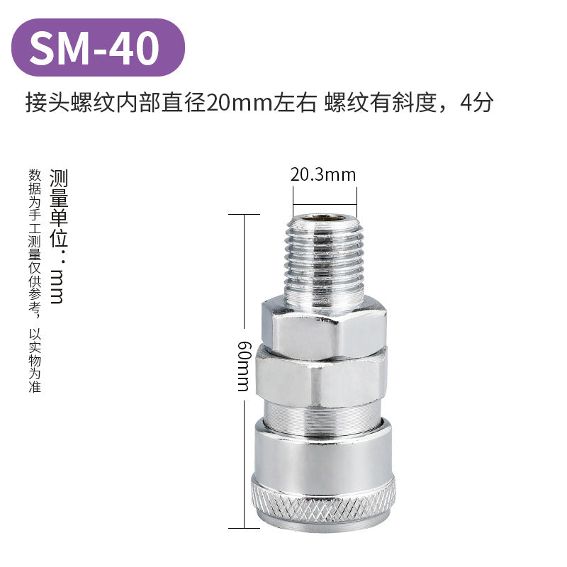 C-type quick connector male and female pneumatic tools air gun trachea c-type 8mm self-locking air pump docking accessories air compressor