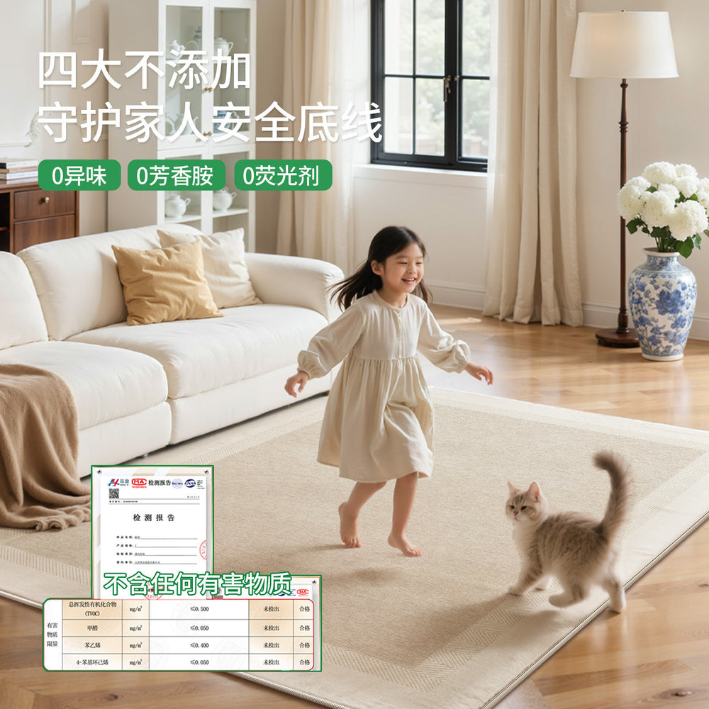 Removable and washable carpet living room new arrival medieval cream style removable double layer for home easy-care soundproof floor mat french style