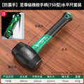 Baolian rubber hammer - anti-vibration, anti-bending hammer for flooring and tile installation - industrial grade solid hammer - multi-purpose installation hammer