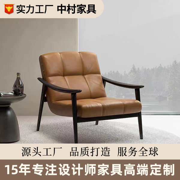 Wabi-sabi leather leisure chair, designer creative single chair study living room sofa chair