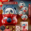 Guochao god of wealth face changing [blue] gift box