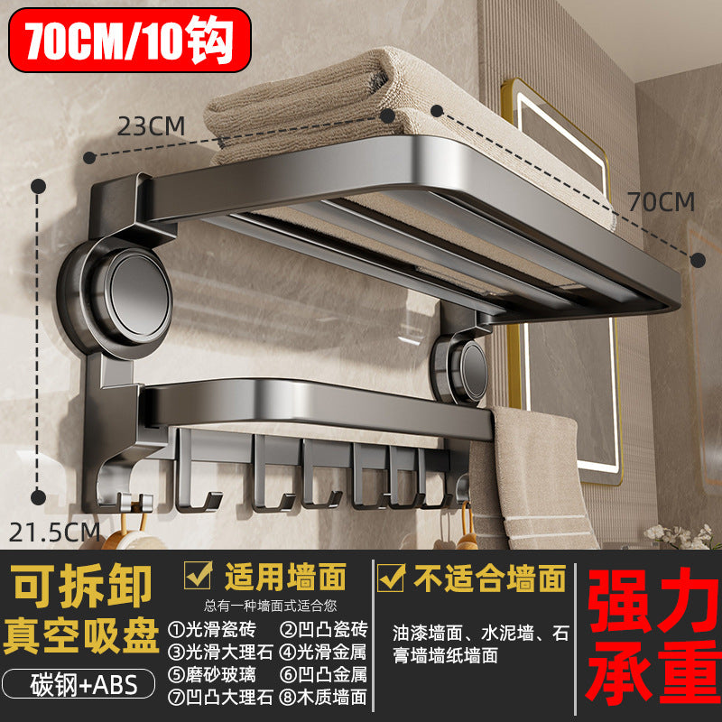 Suction cup towel rack - no drilling required, bathroom hanging rod, bathroom storage shelf, toilet & washroom organizer, towel bar