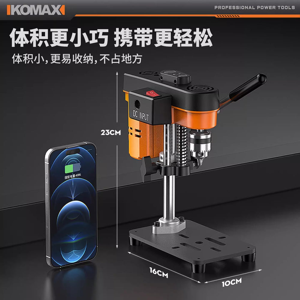 Small household 7-speed mini dual-purpose bench drill metal woodworking universal industrial drilling machine - direct from the manufacturer